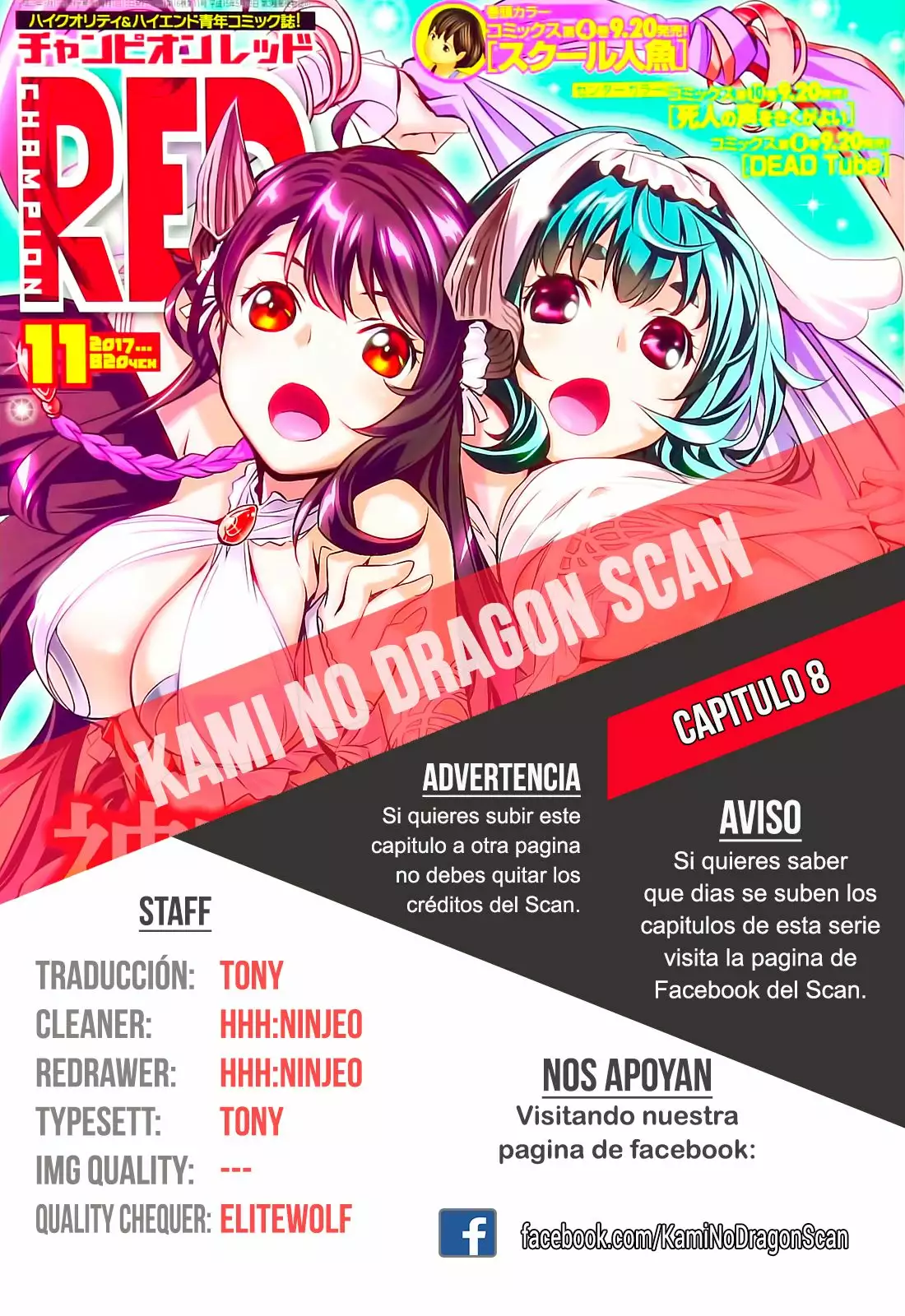 Página 46 del Manga