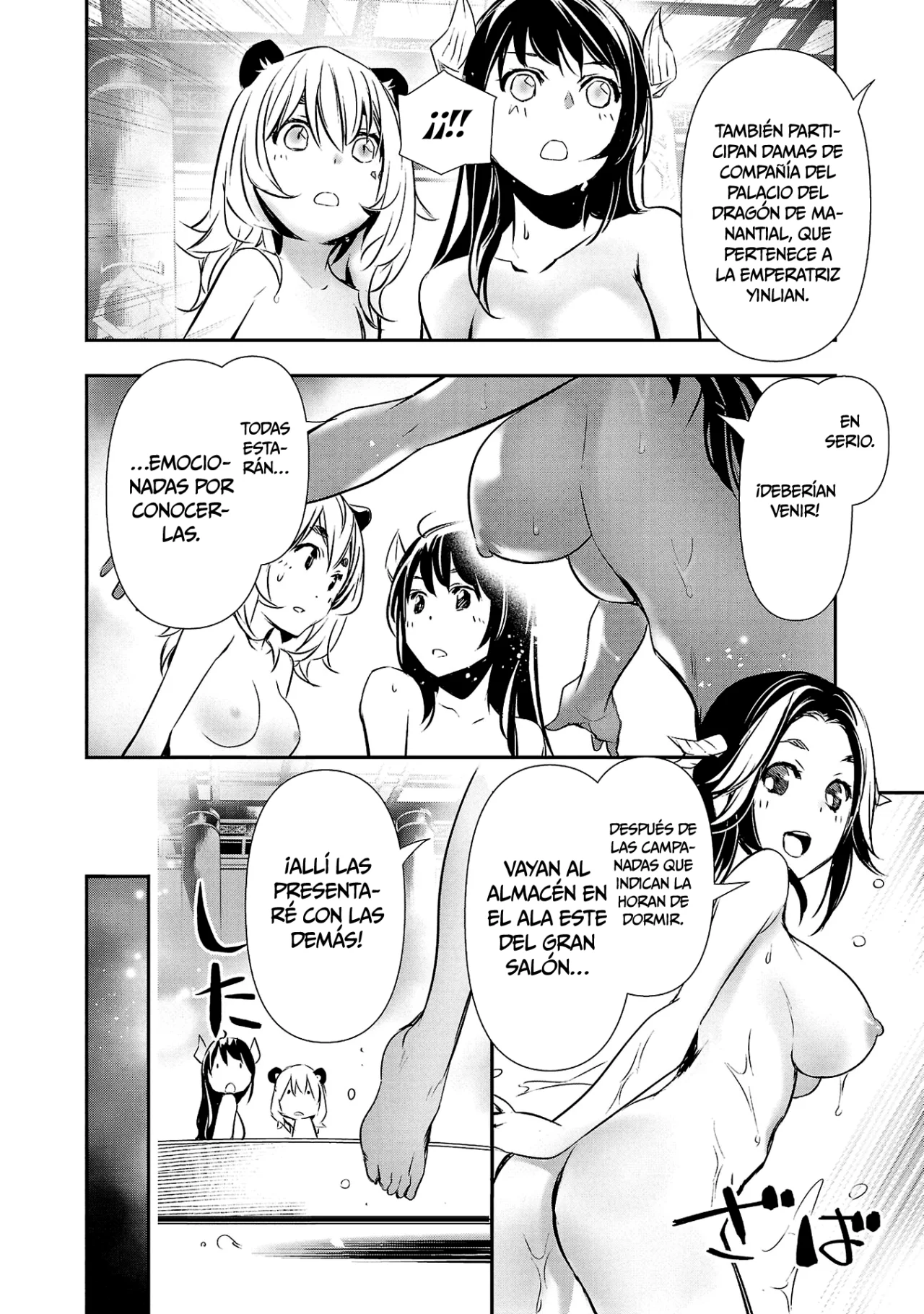 Página 21 del Manga