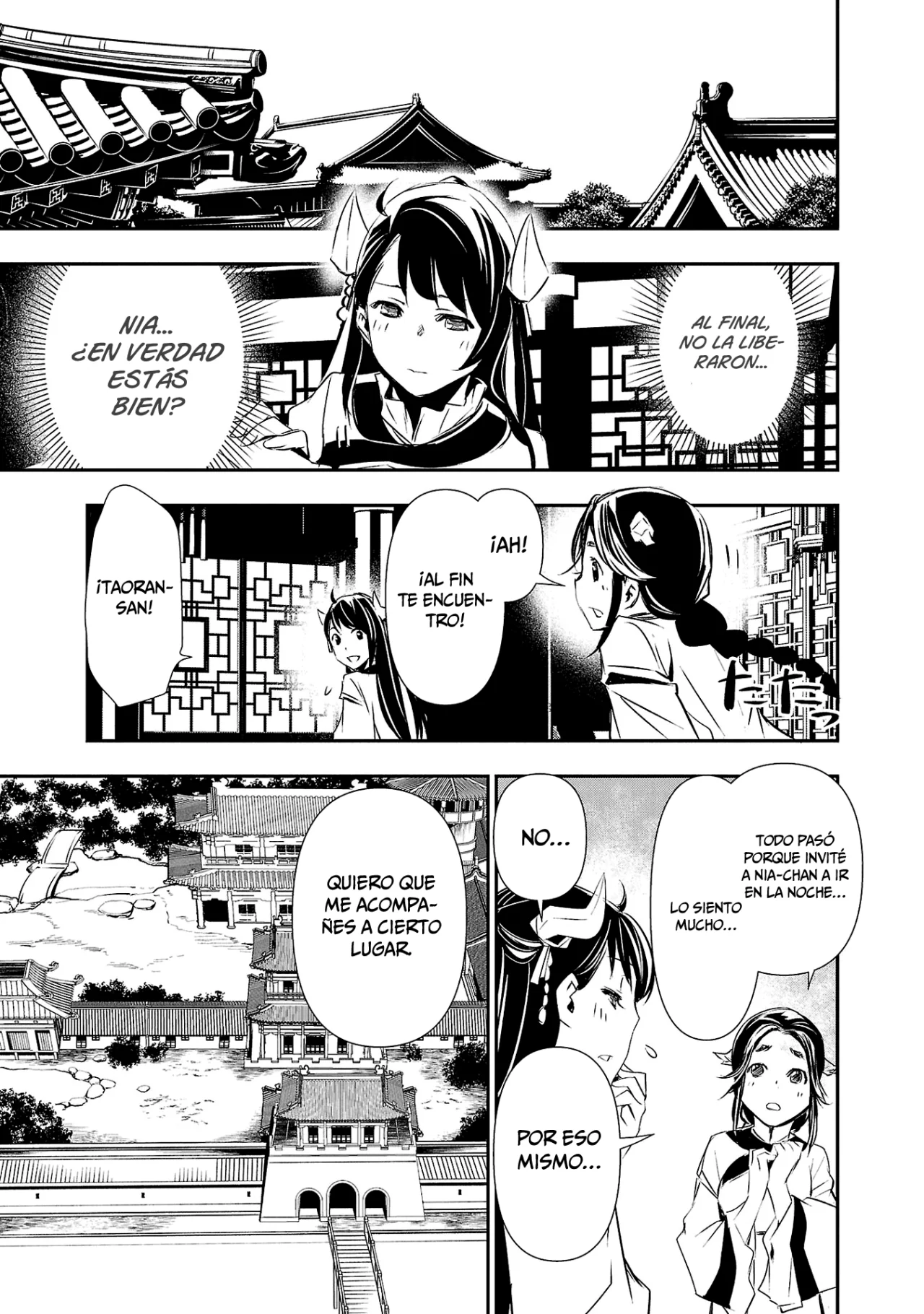 Página 22 del Manga