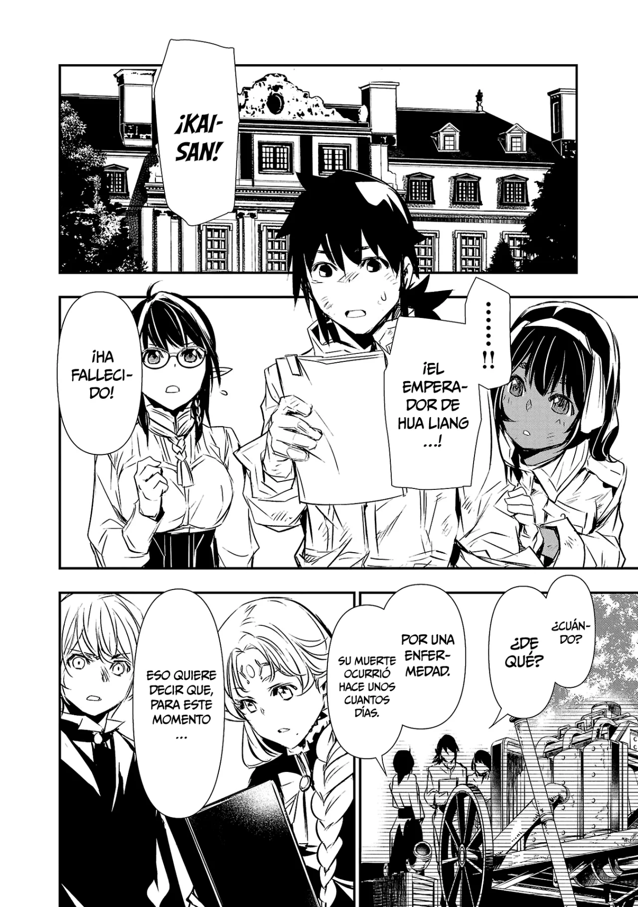 Página 33 del Manga