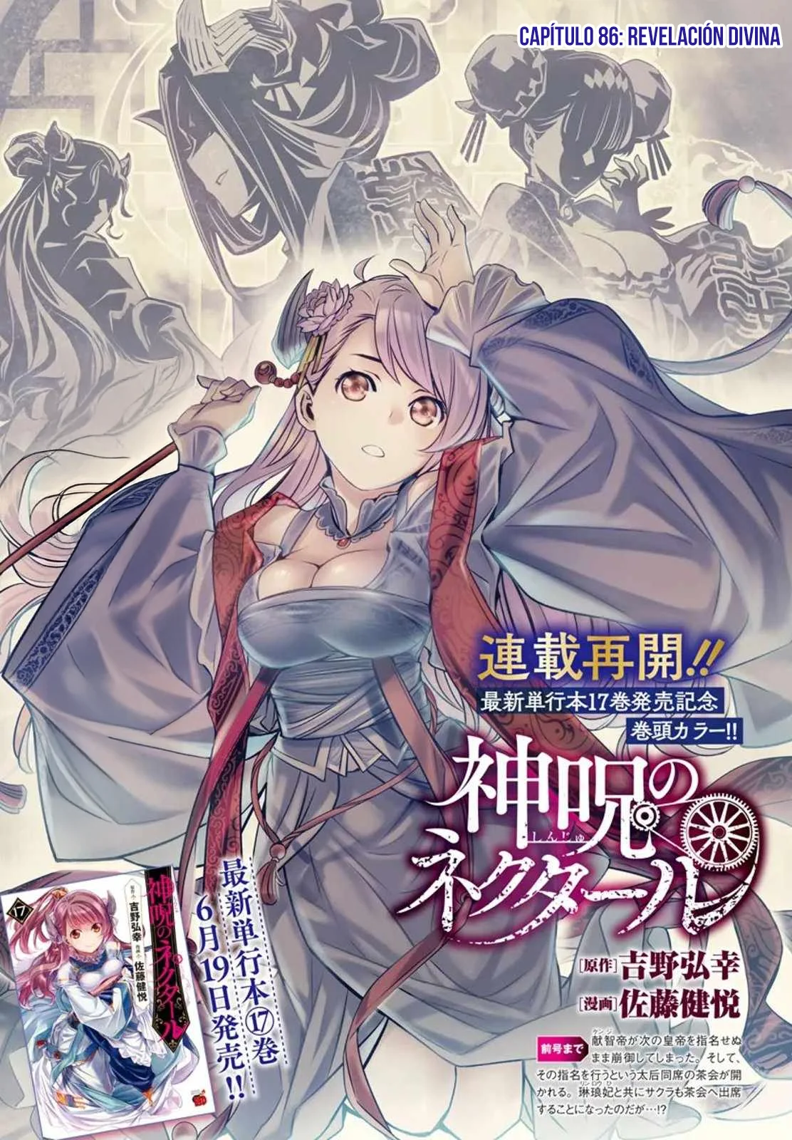 Página 2 del Manga