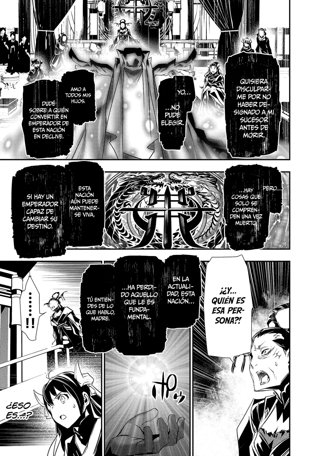 Página 32 del Manga