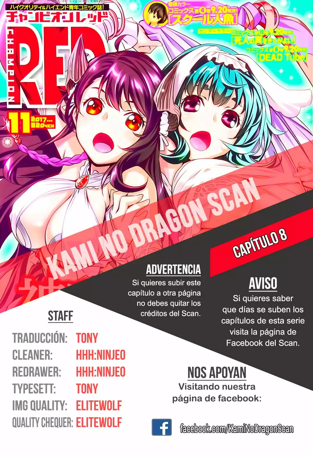 Página 47 del Manga
