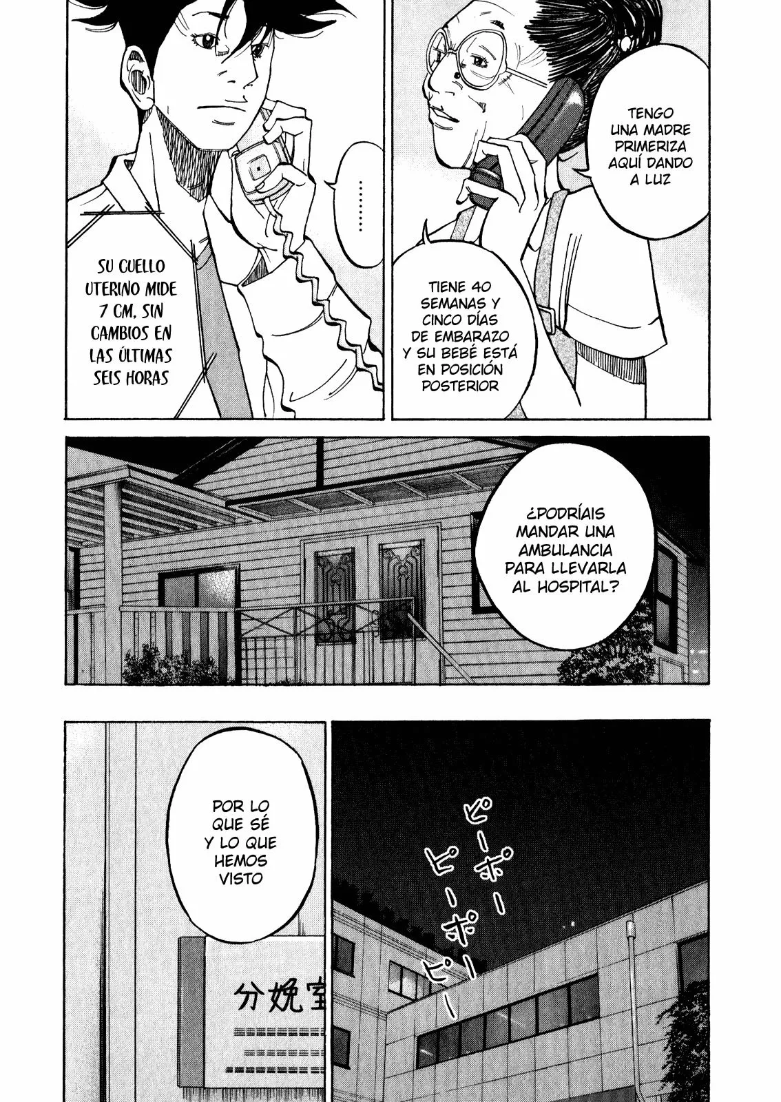 Página 49 del Manga