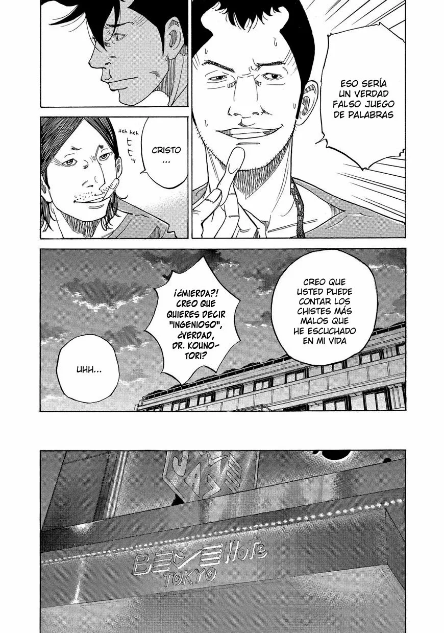 Página 56 del Manga