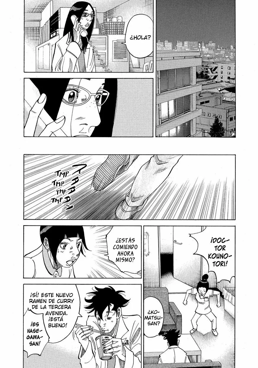 Página 73 del Manga