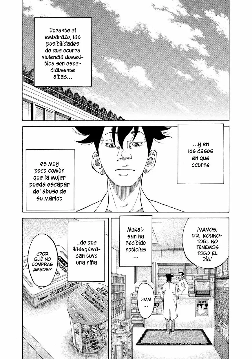 Página 92 del Manga