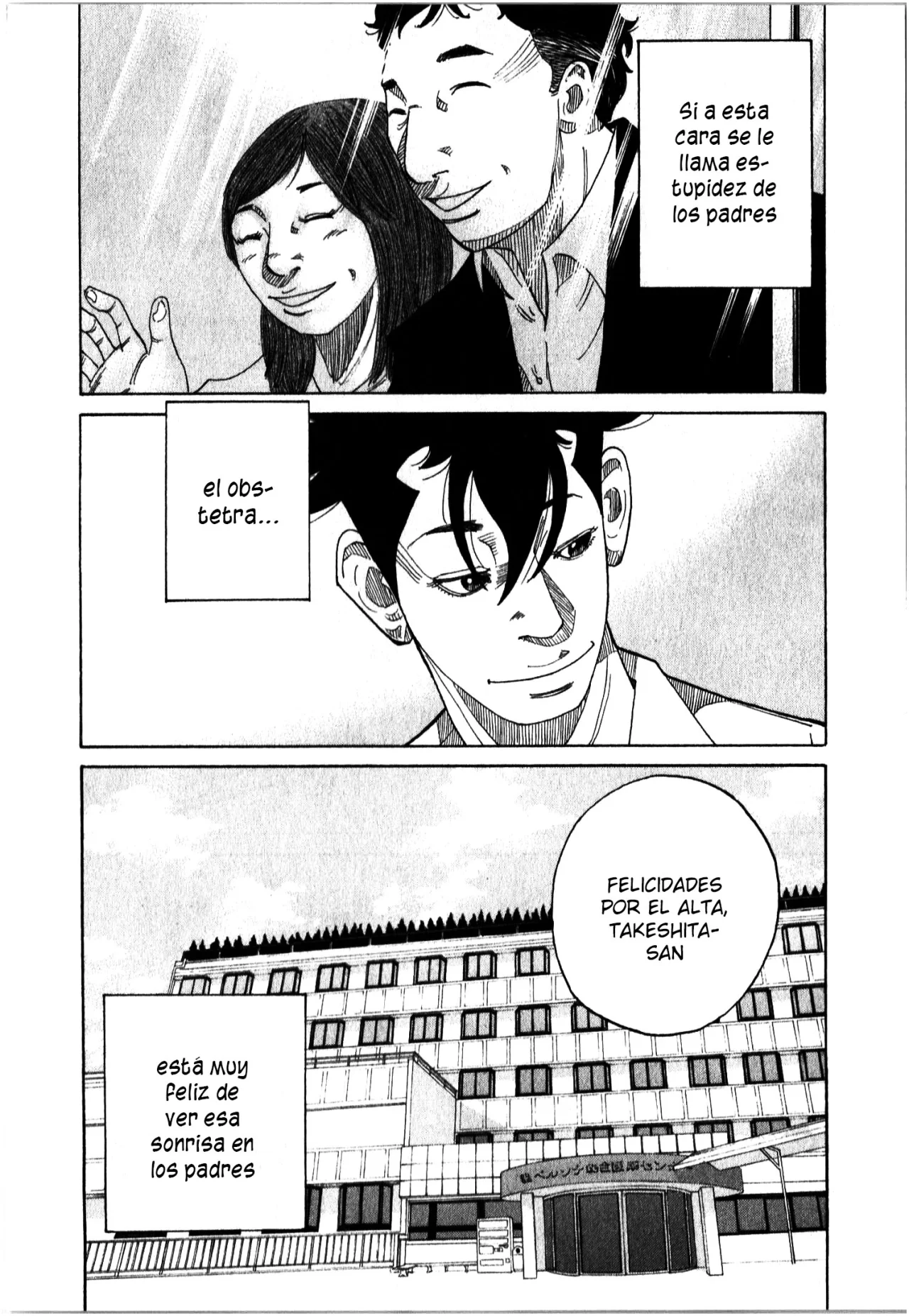 Página 92 del Manga