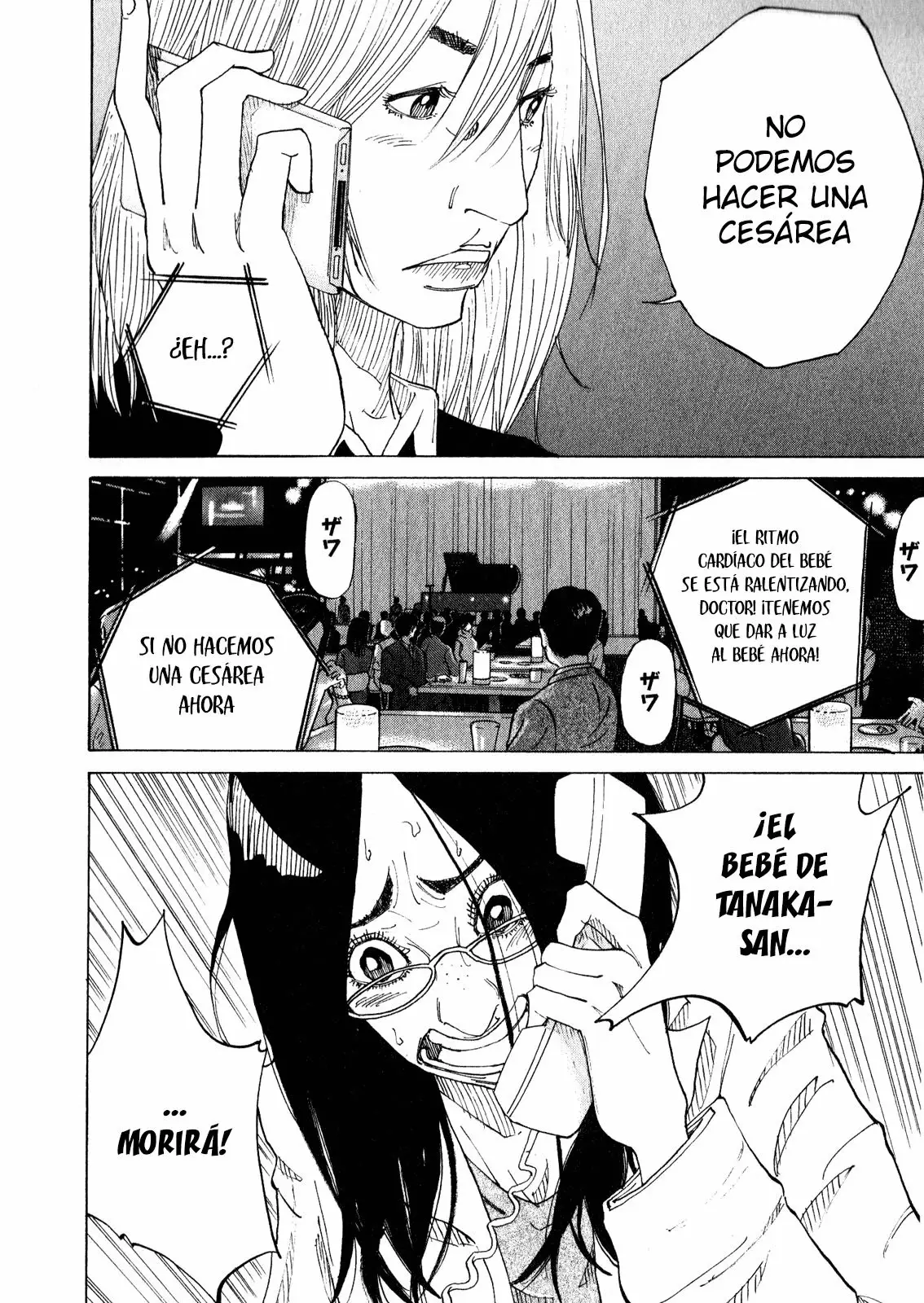 Página 47 del Manga