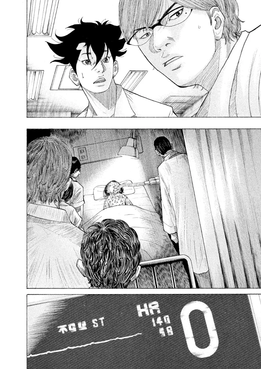 Página 56 del Manga