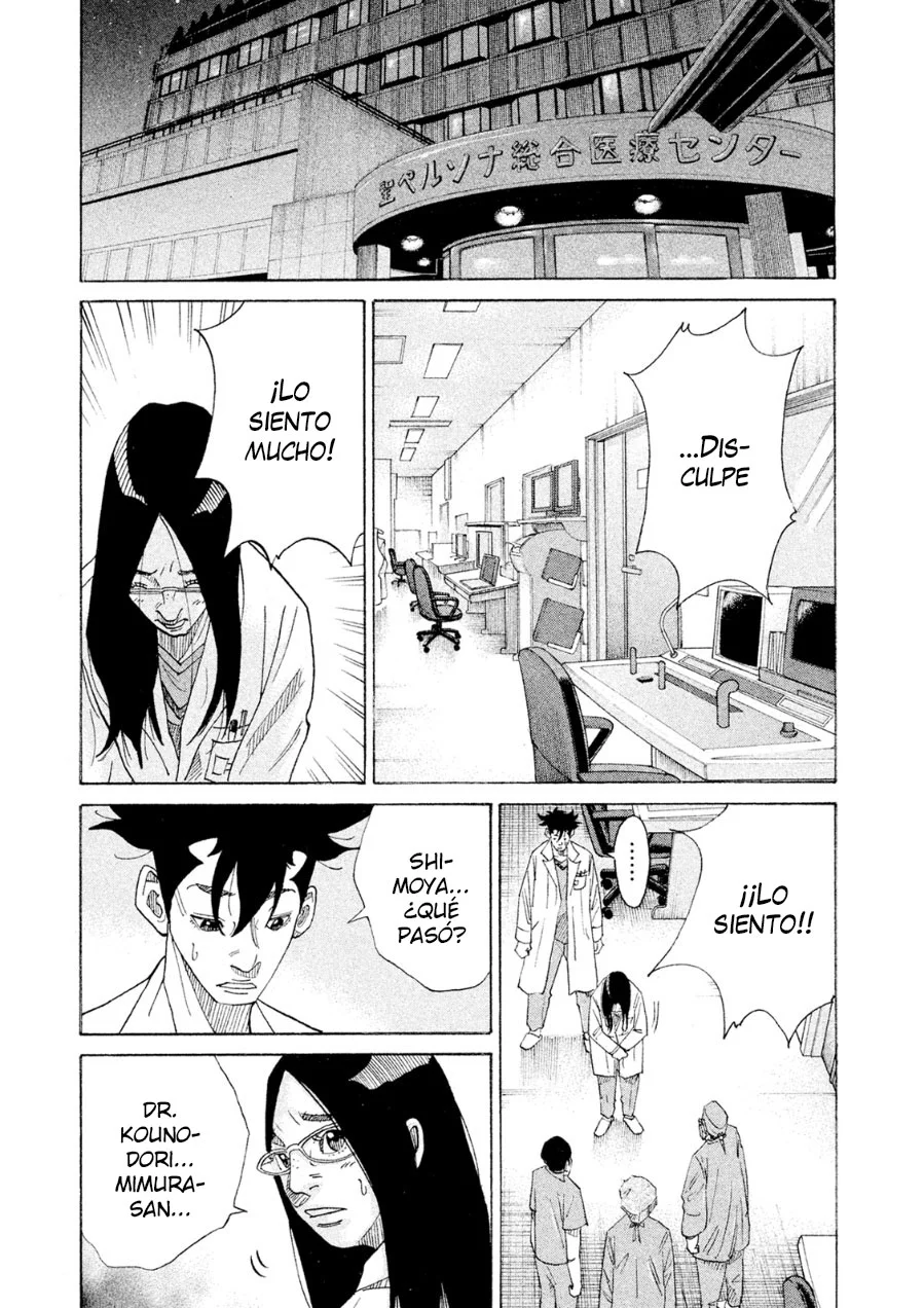 Página 35 del Manga