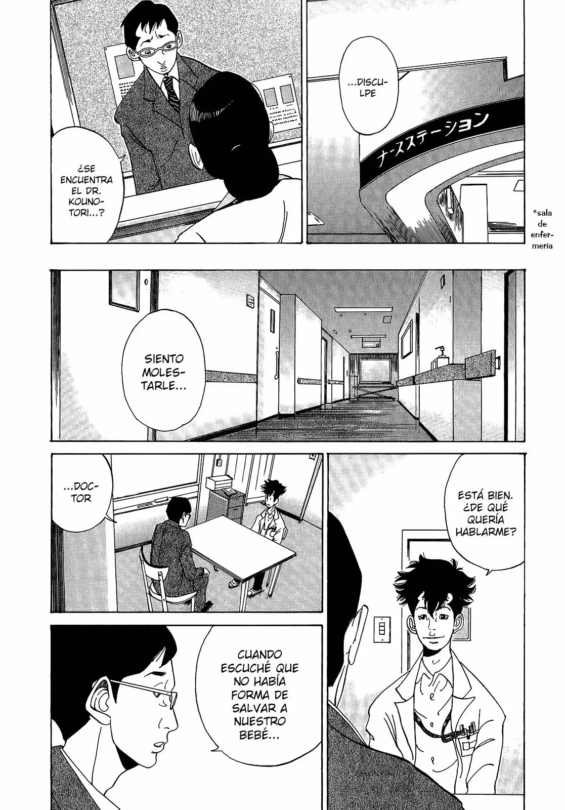 Página 33 del Manga