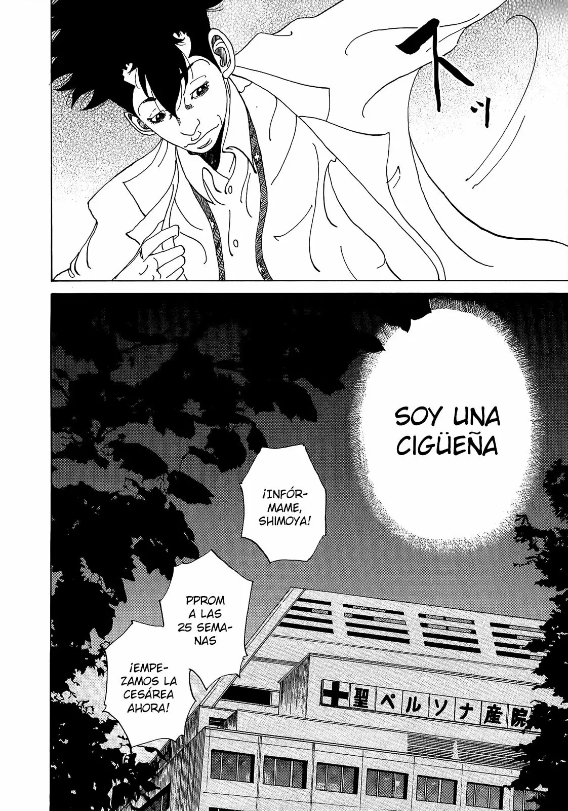 Página 70 del Manga