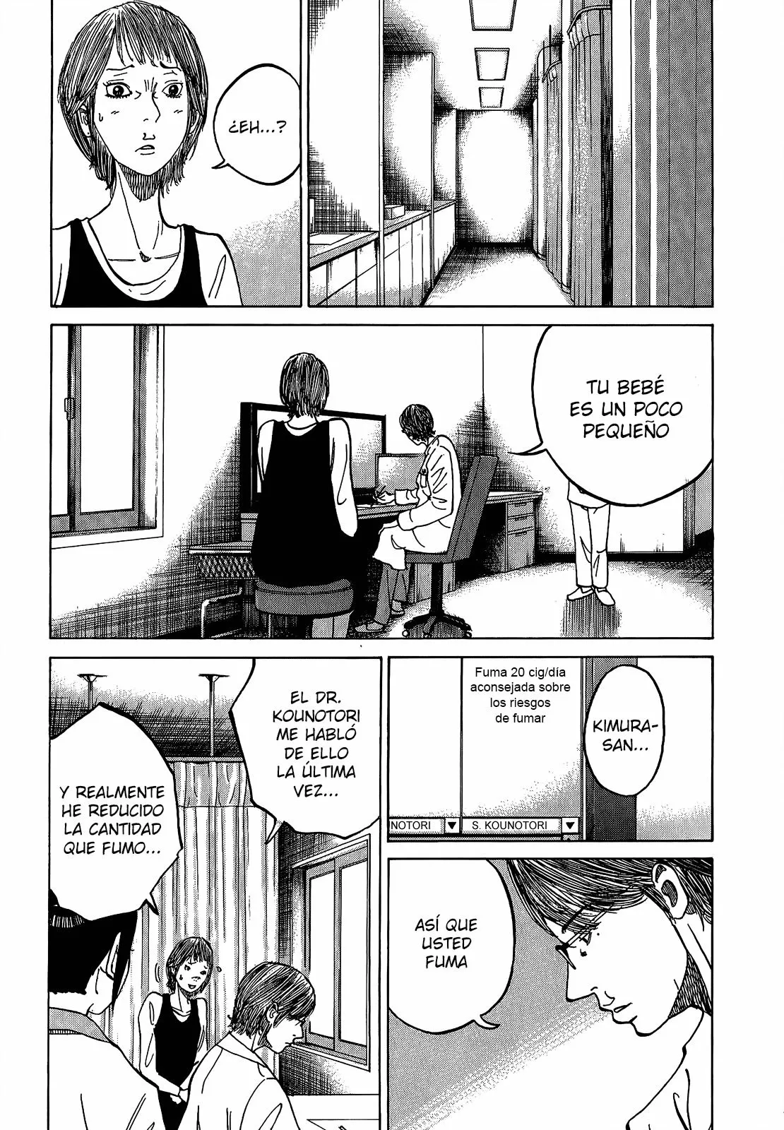 Página 33 del Manga