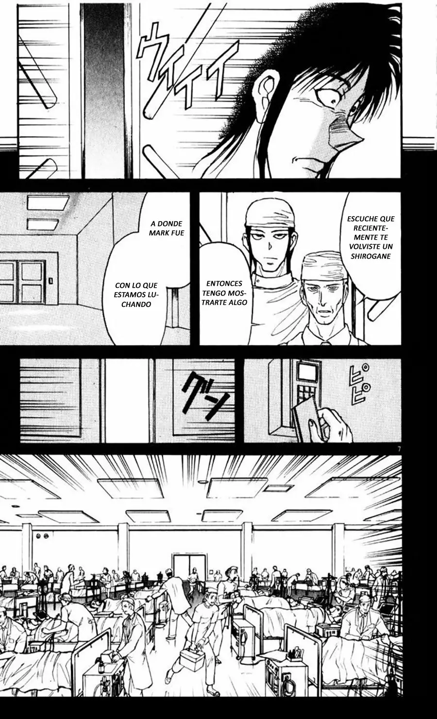 Página 7 del Manga