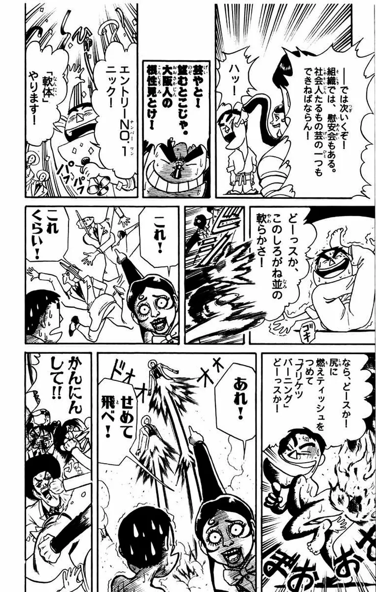 Página 24 del Manga