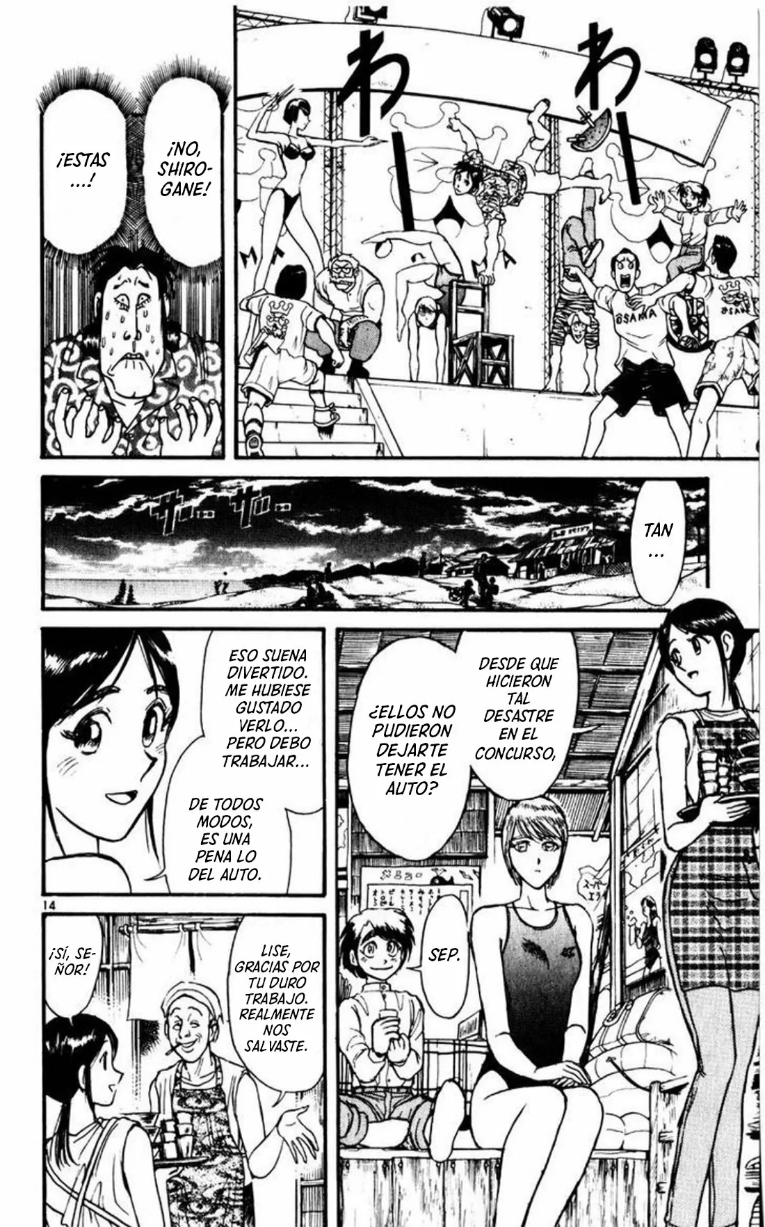 Página 17 del Manga