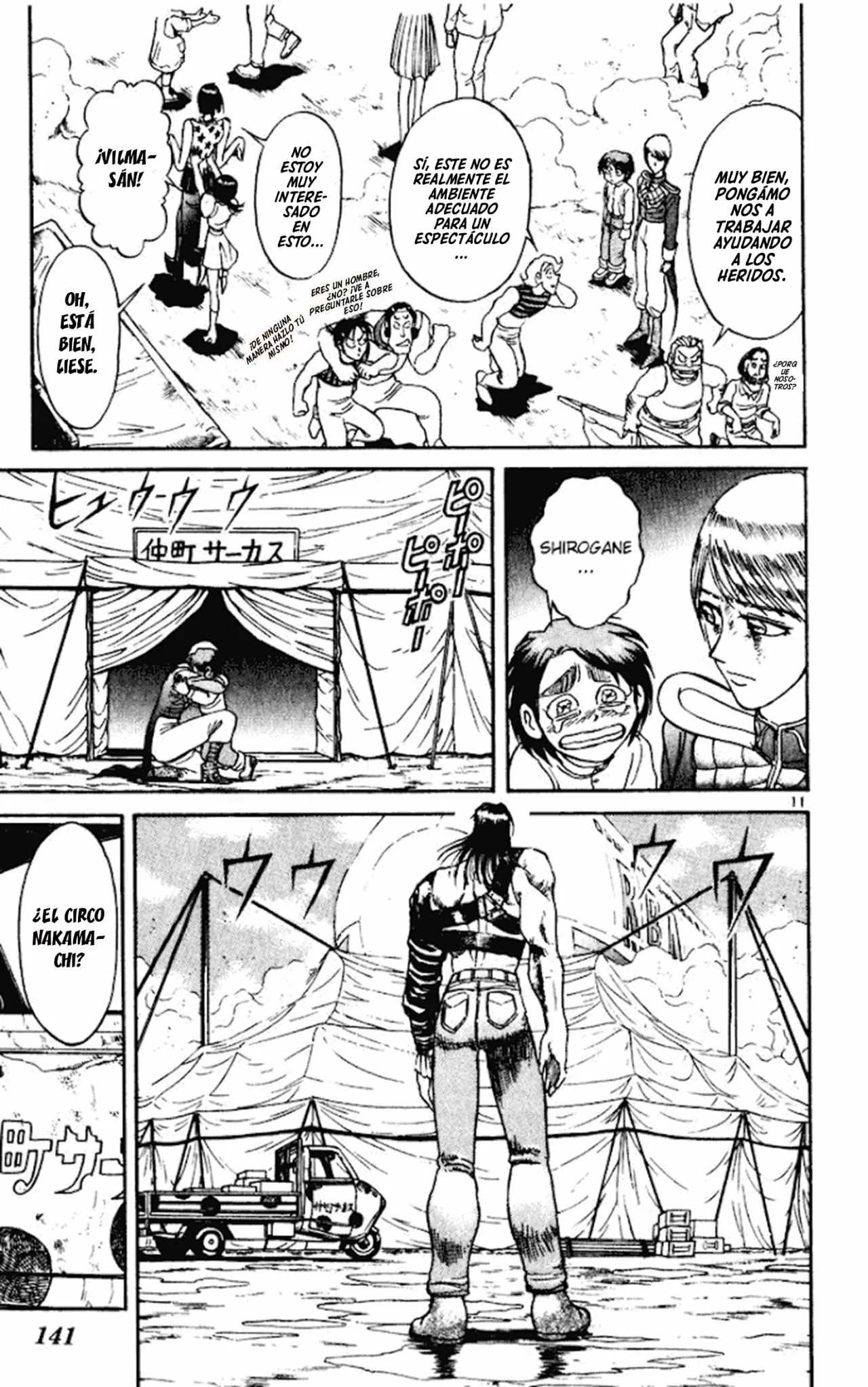 Página 11 del Manga