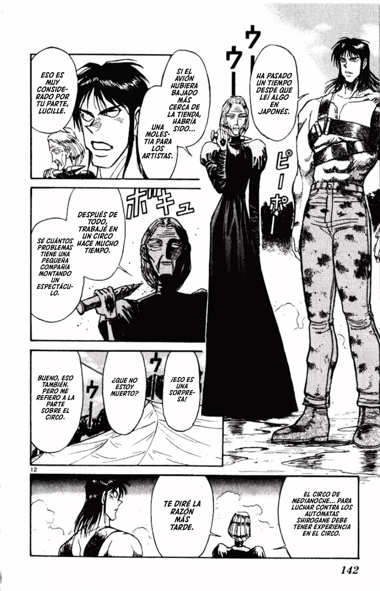 Página 12 del Manga