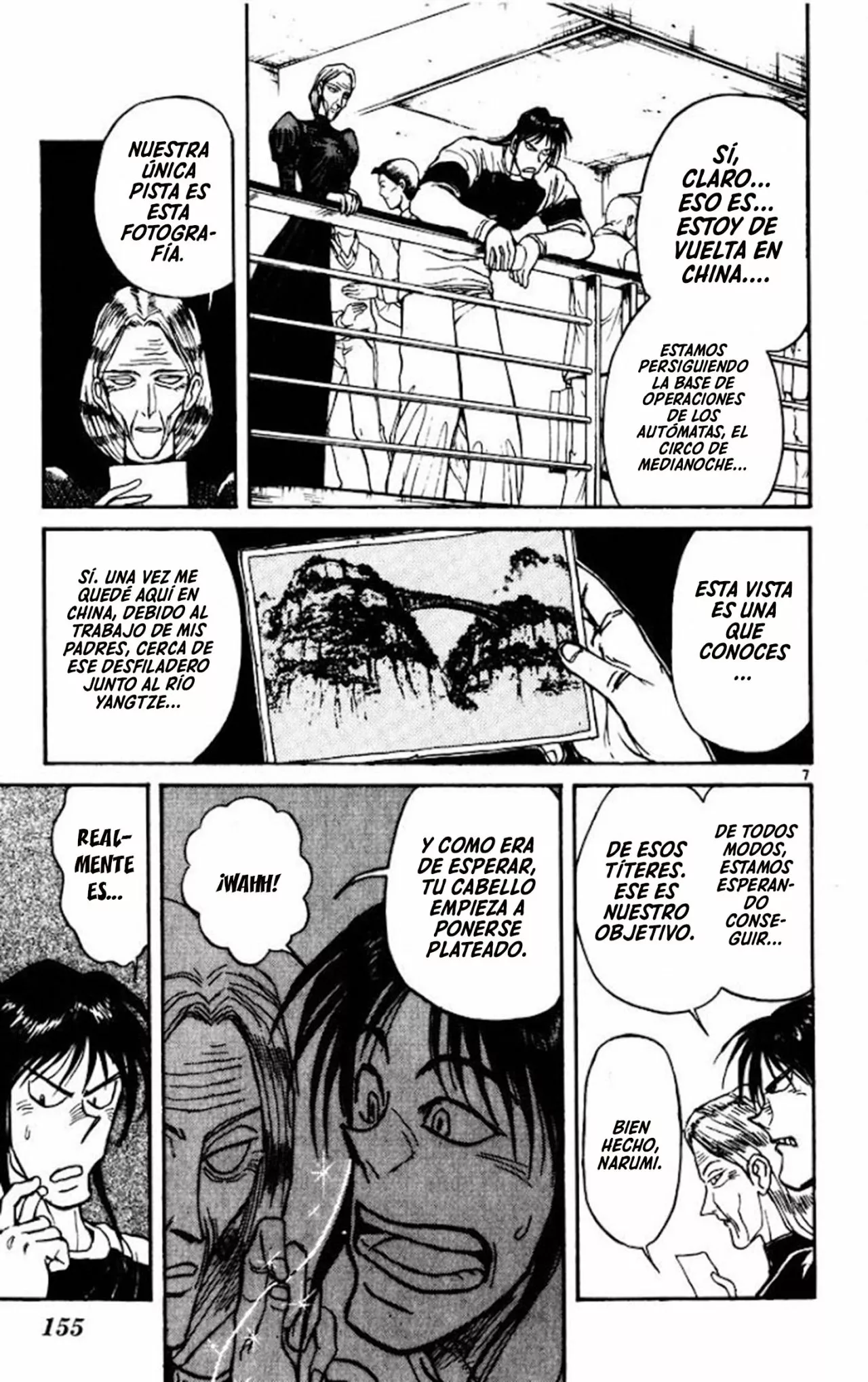 Página 8 del Manga