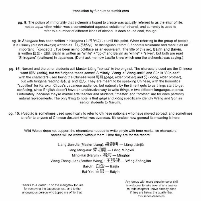 Página 20 del Manga