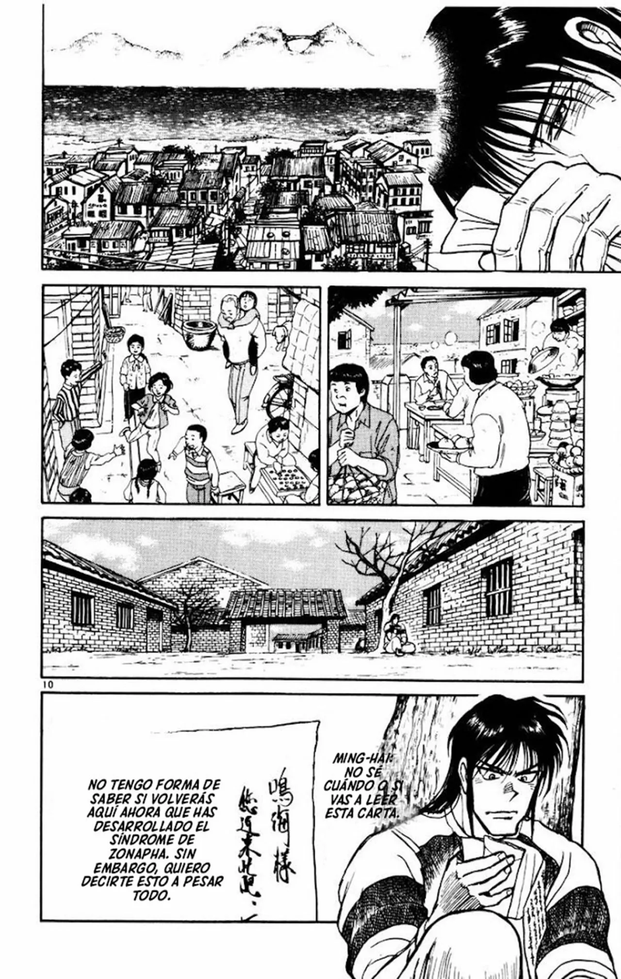 Página 11 del Manga