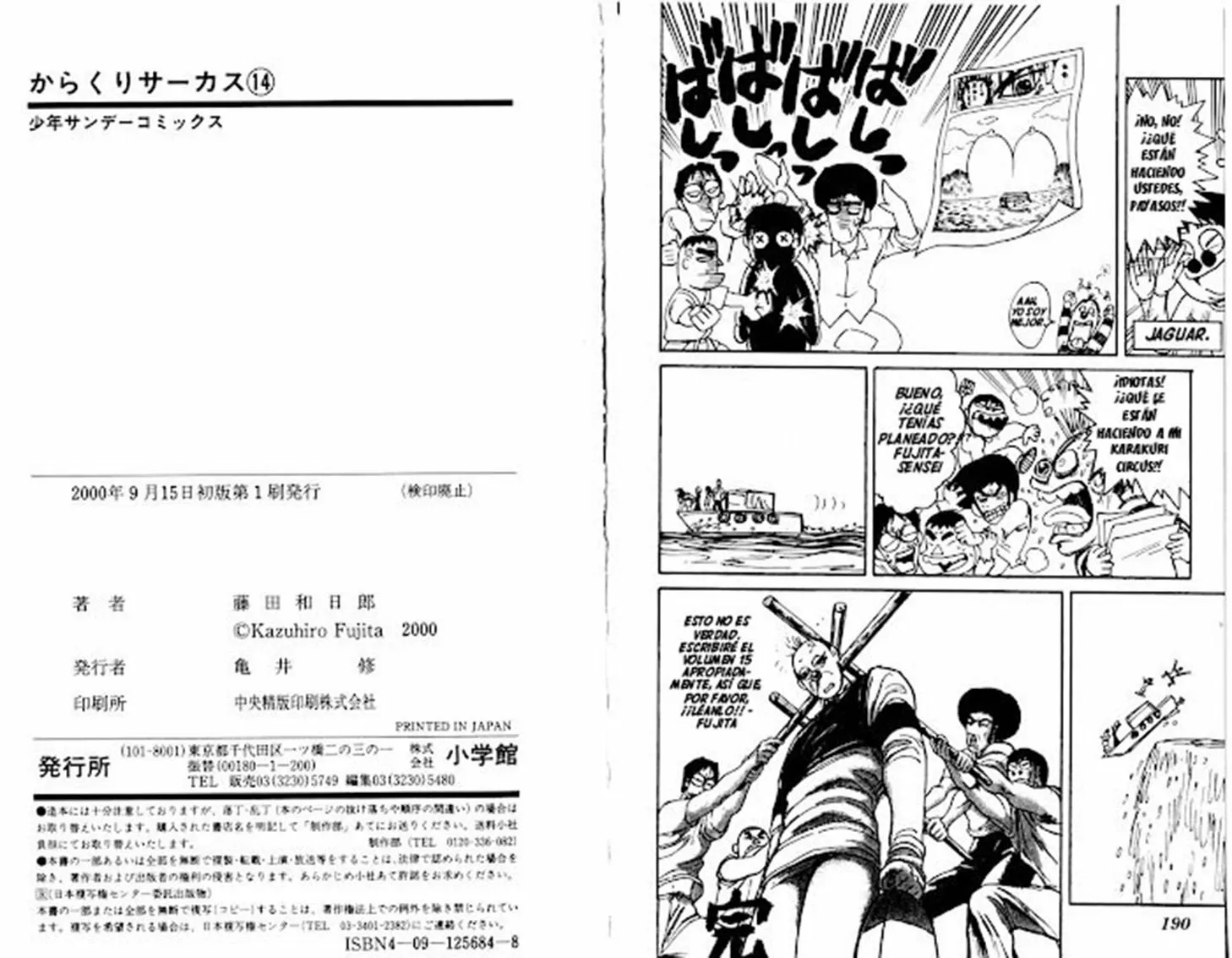 Página 23 del Manga