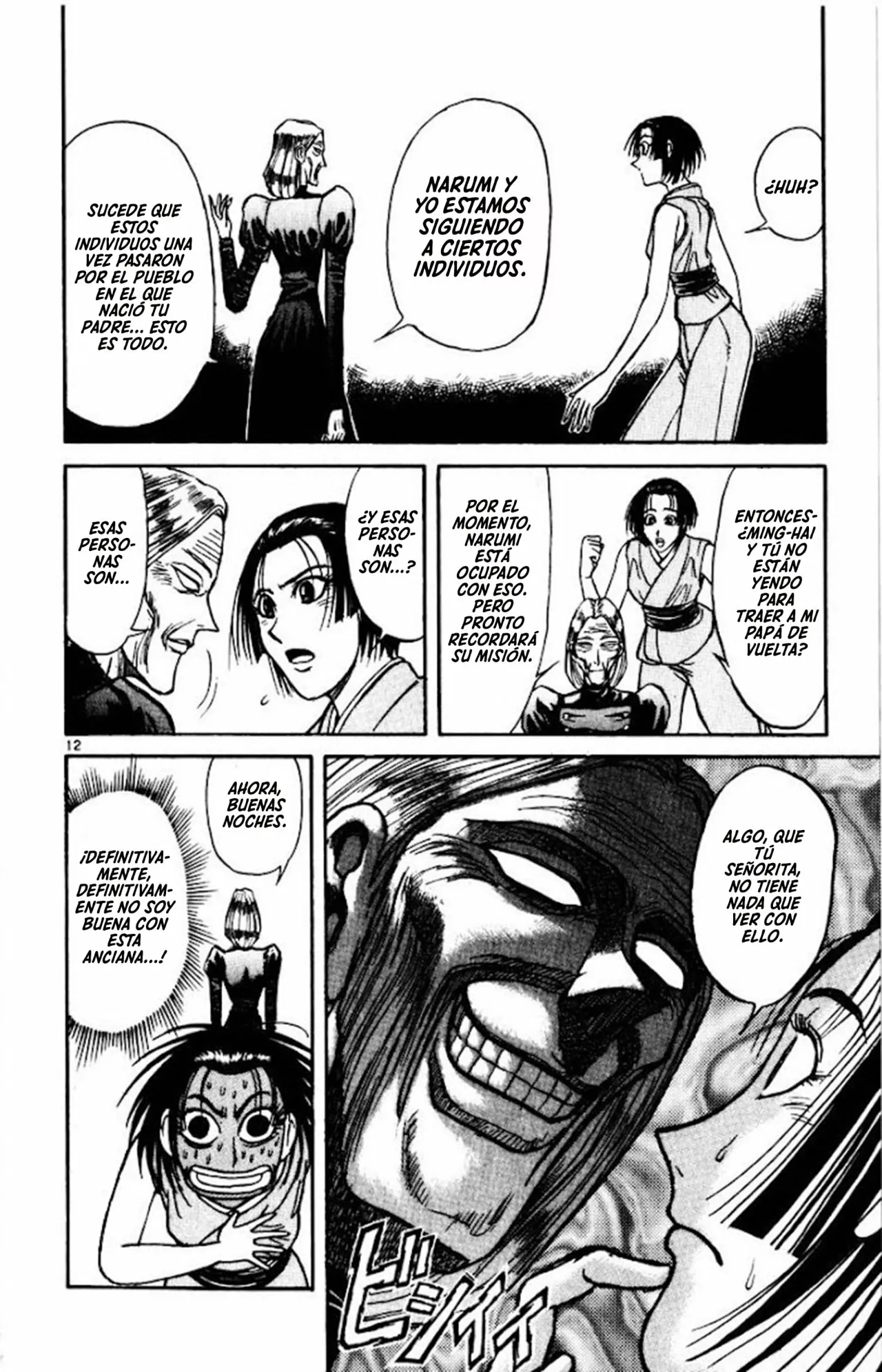 Página 17 del Manga