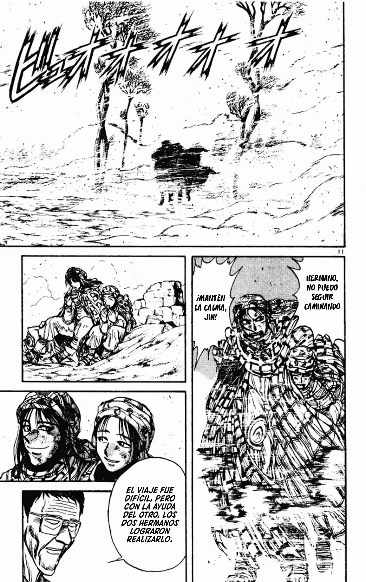 Página 12 del Manga