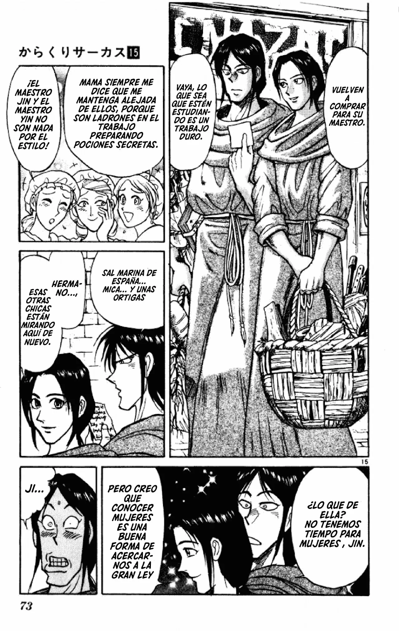 Página 16 del Manga