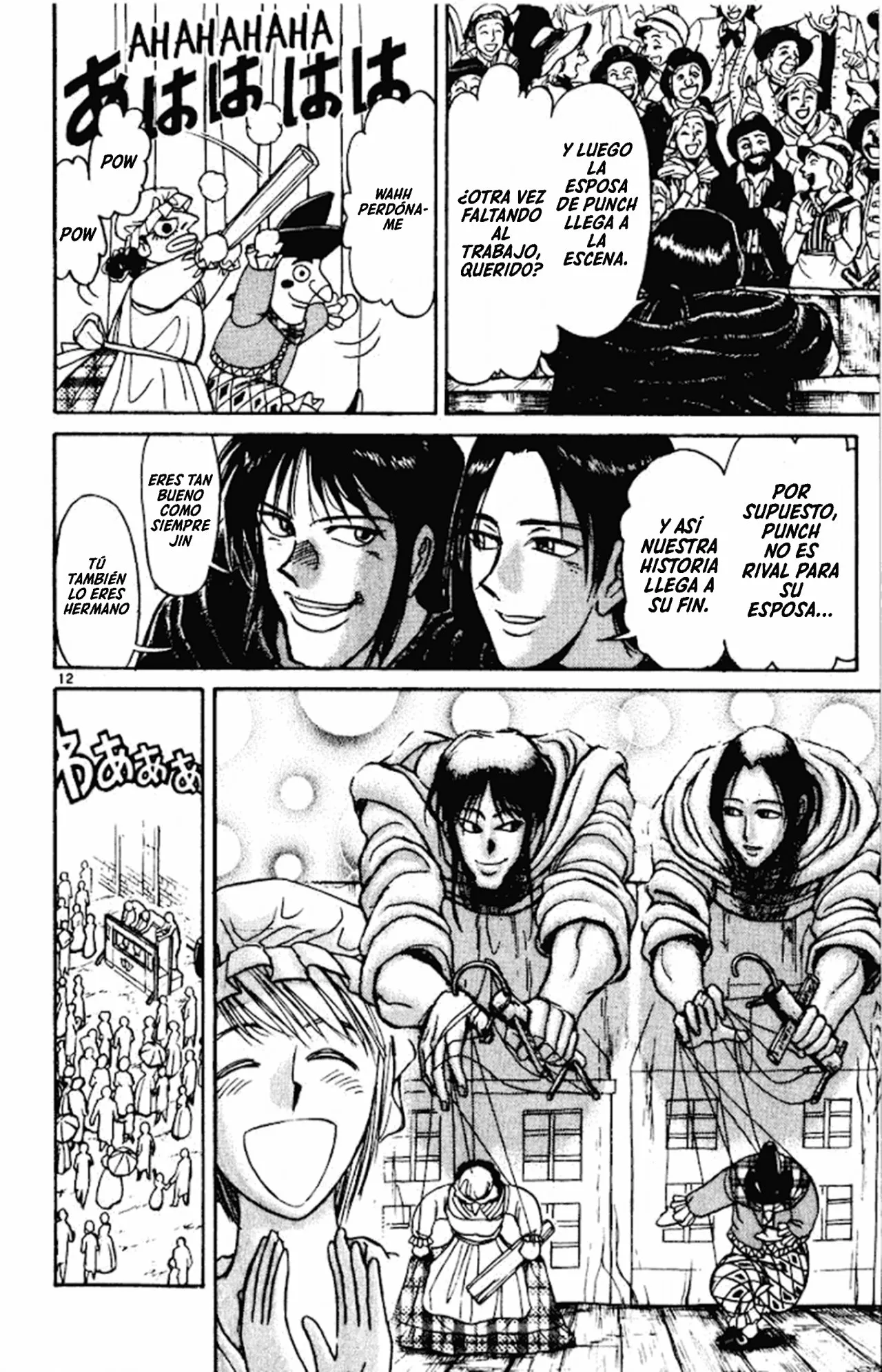 Página 13 del Manga