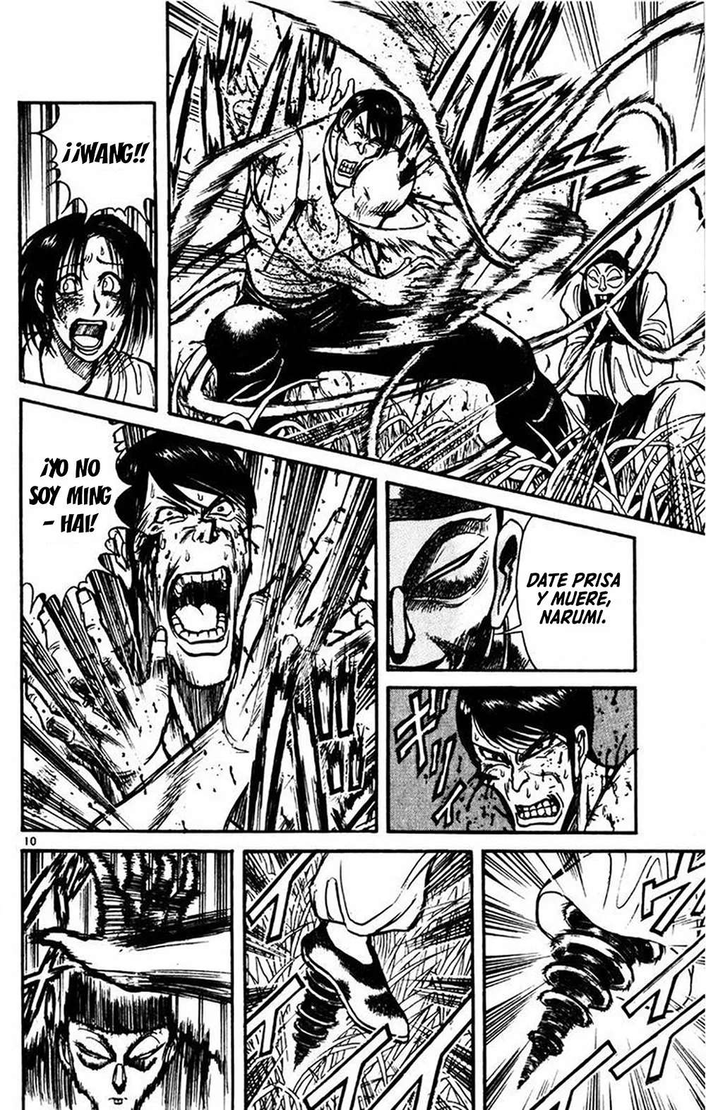 Página 11 del Manga