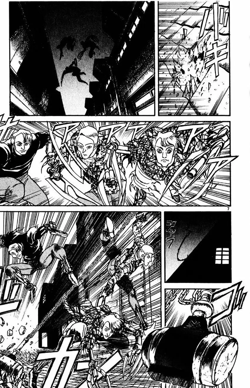 Página 7 del Manga