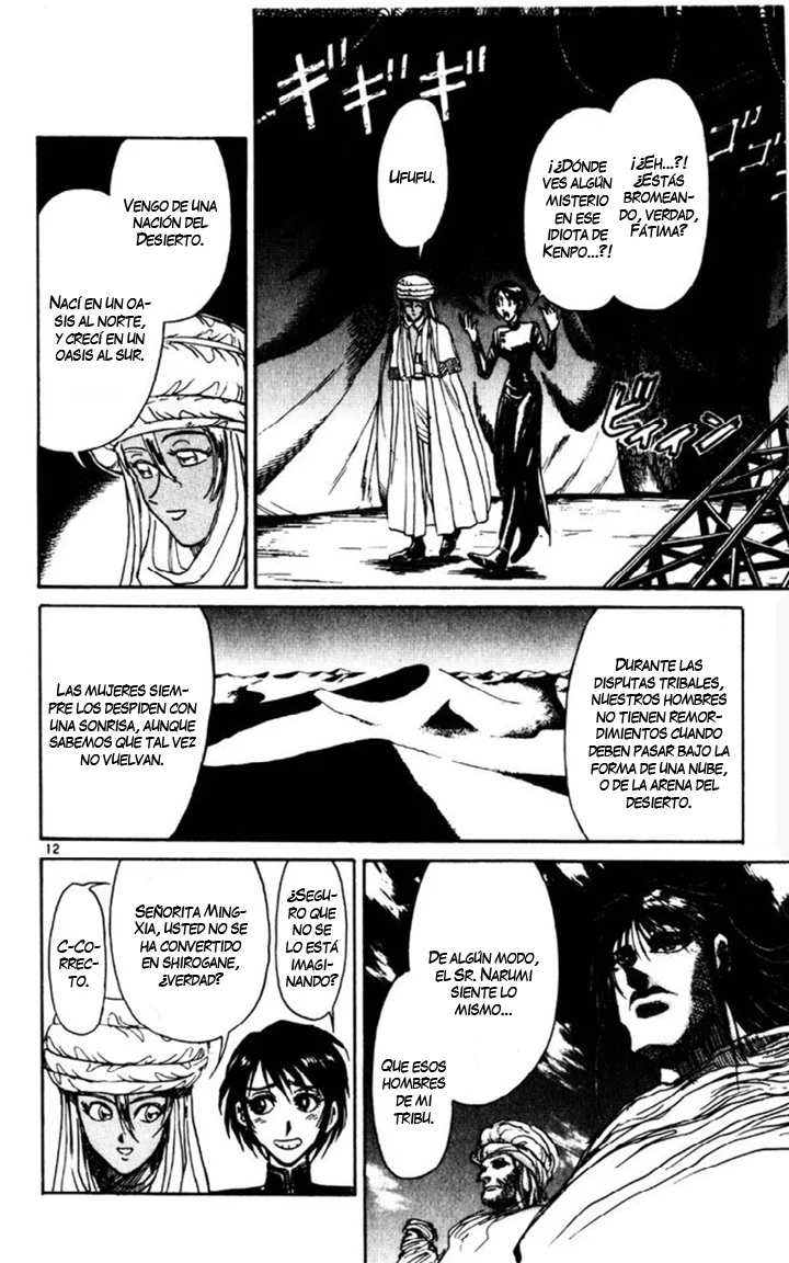 Página 13 del Manga