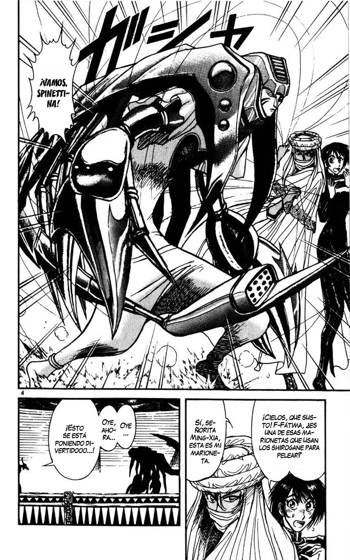 Página 5 del Manga