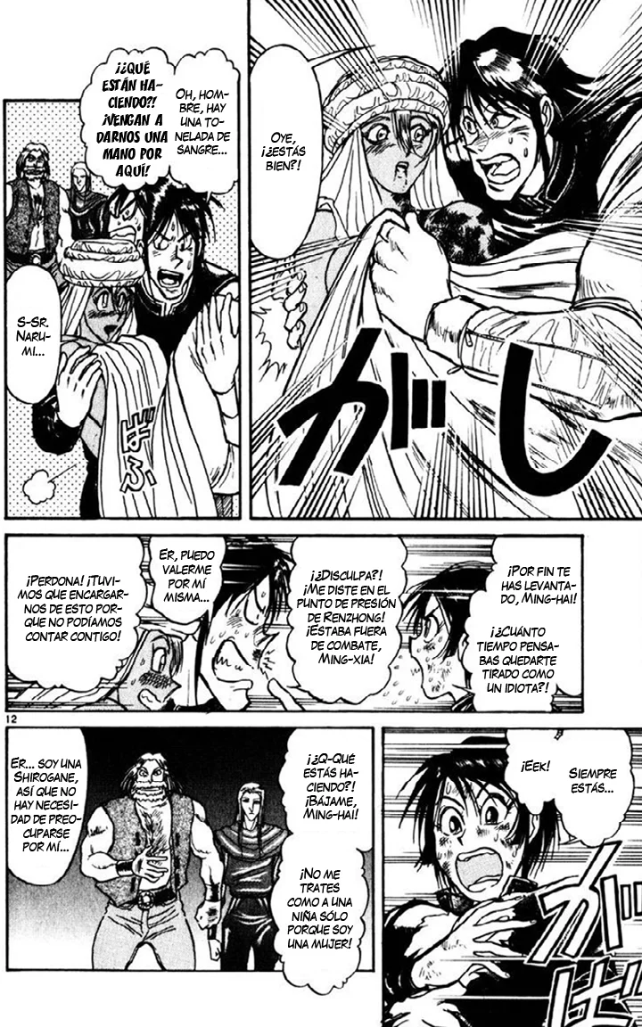 Página 12 del Manga