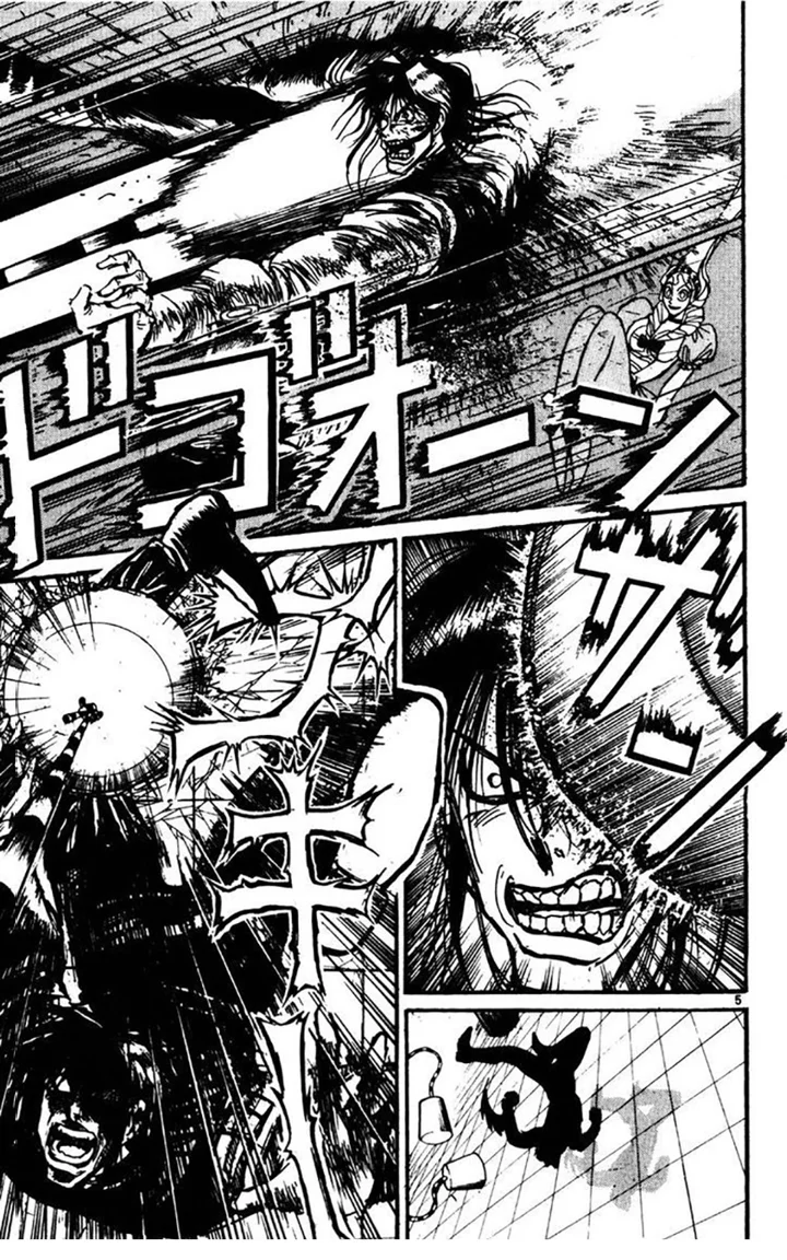 Página 5 del Manga
