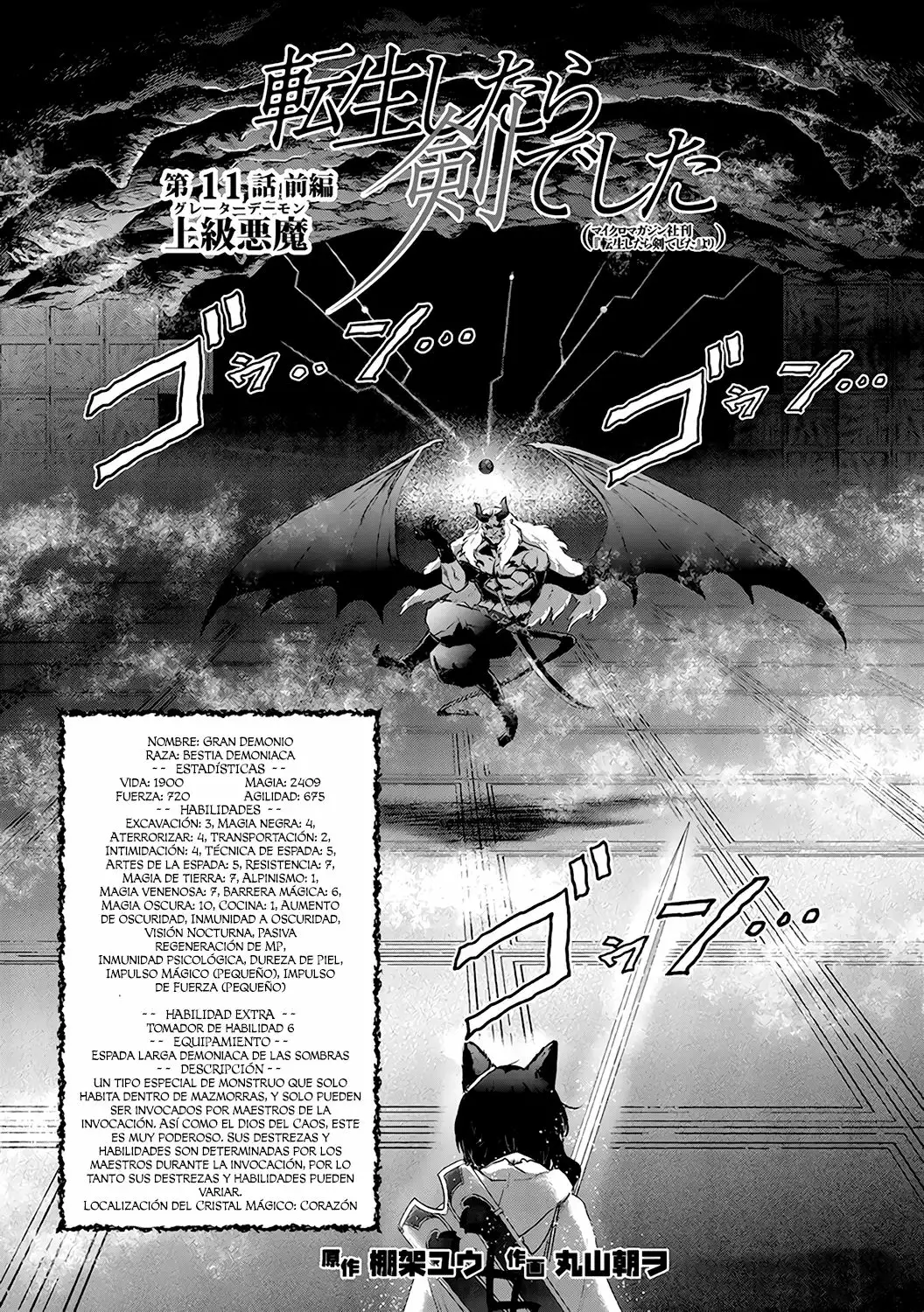 Página 3 del Manga