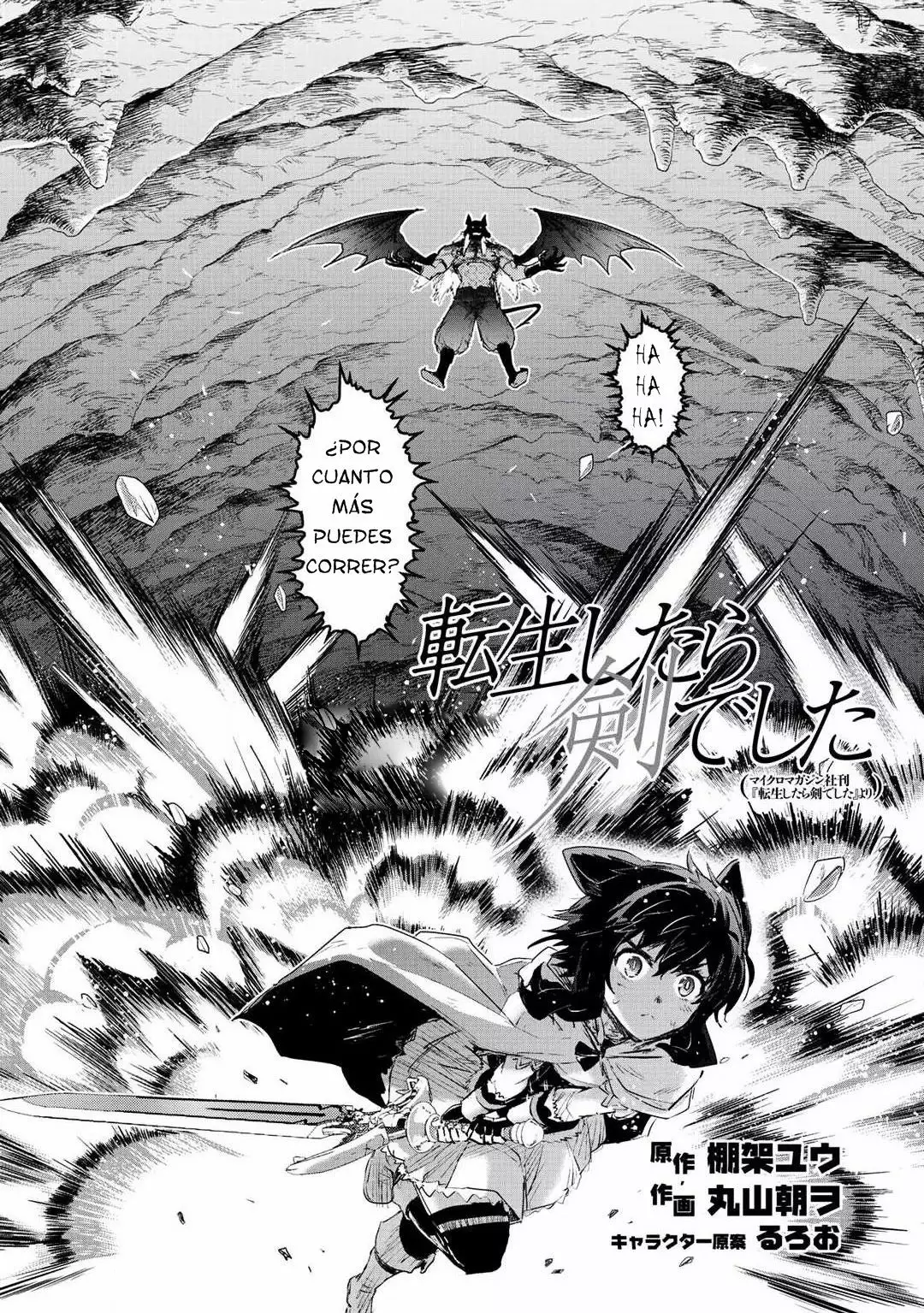 Página 3 del Manga