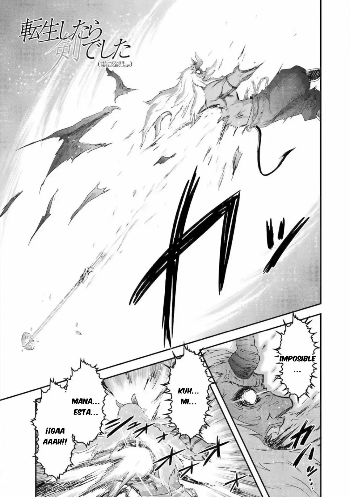 Página 2 del Manga