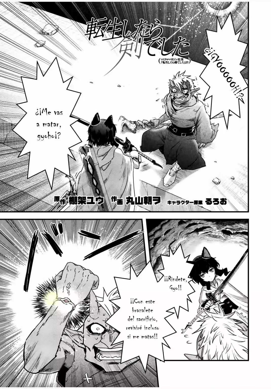 Página 2 del Manga
