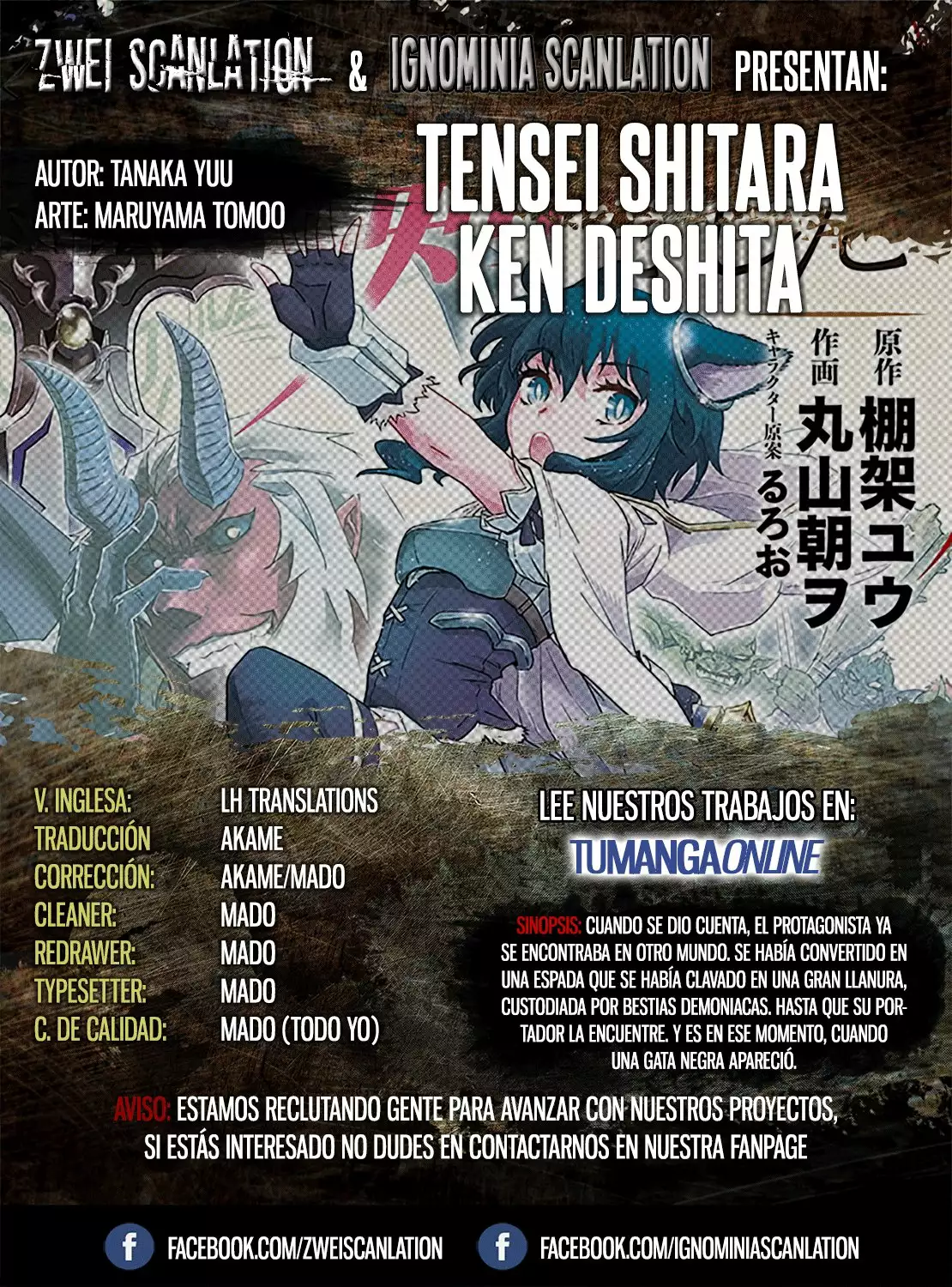 Página 1 del Manga