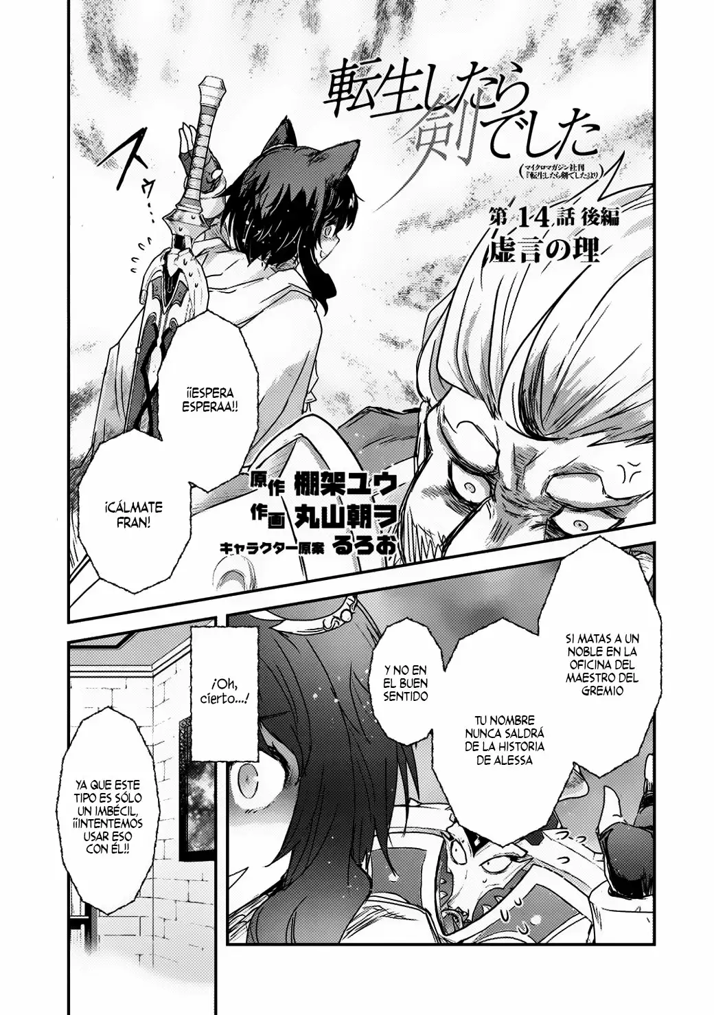 Página 2 del Manga
