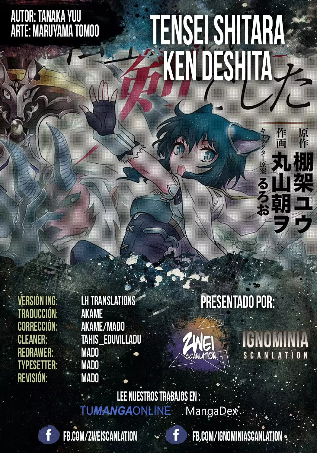 Página 1 del Manga