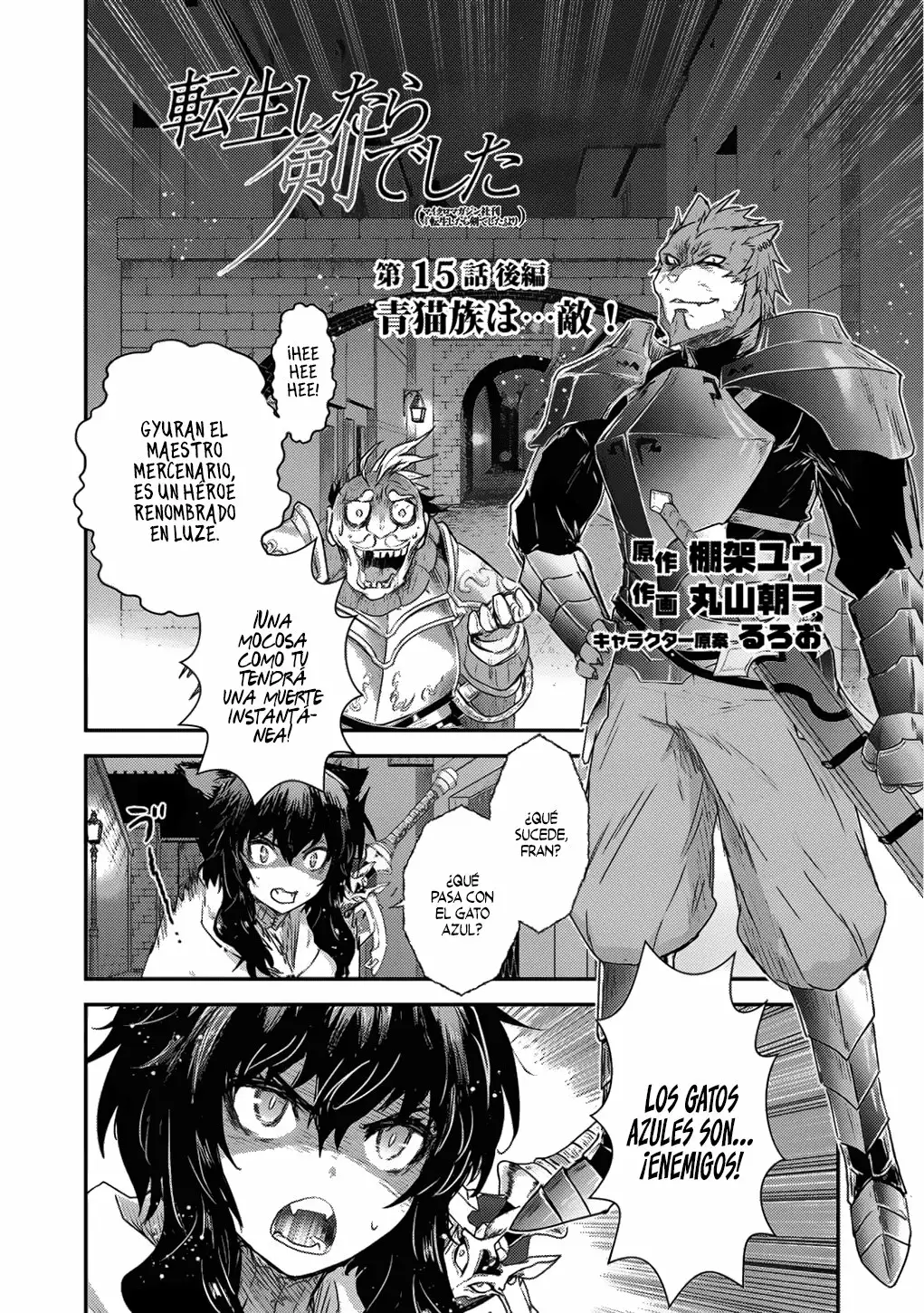 Página 2 del Manga