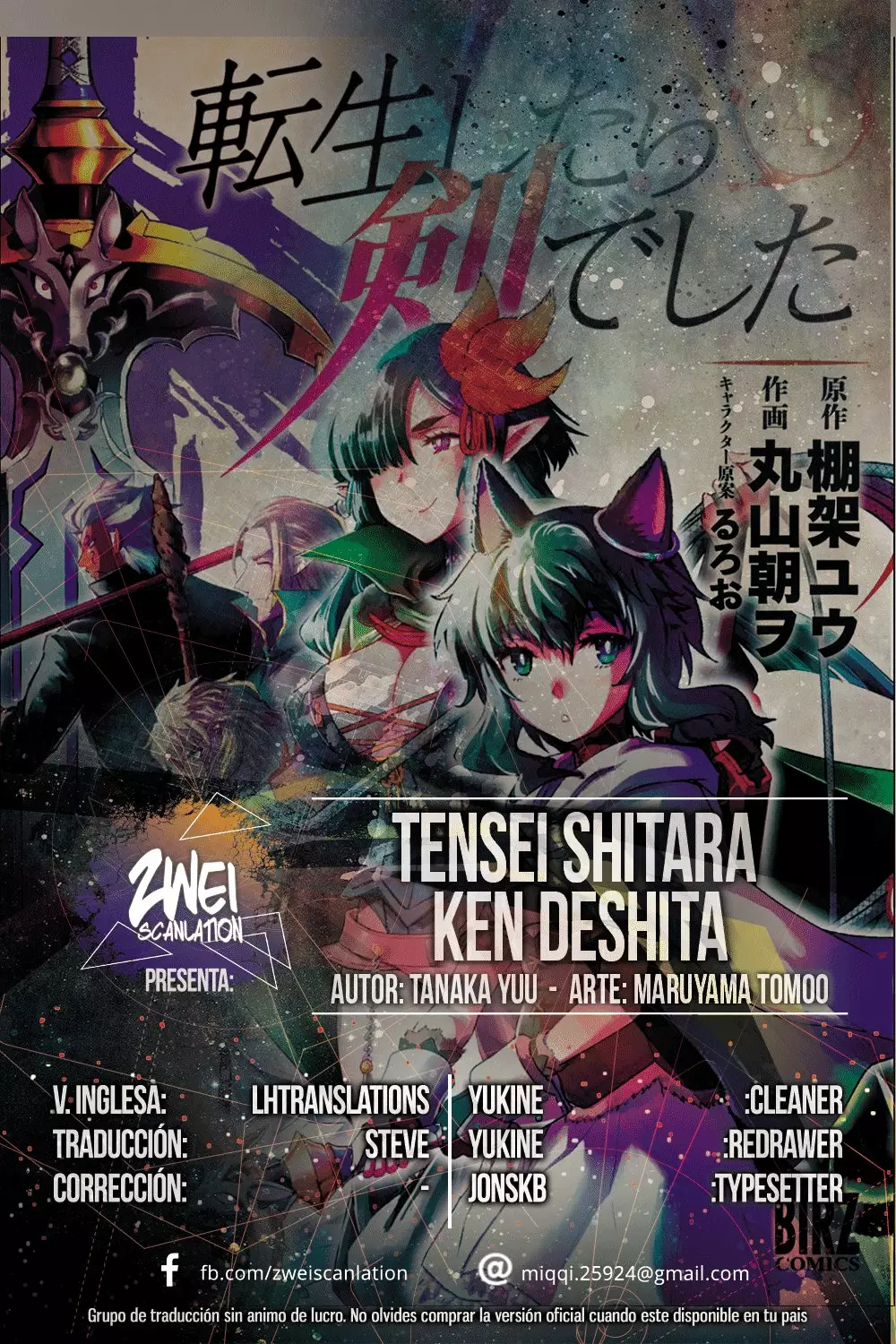 Página 1 del Manga