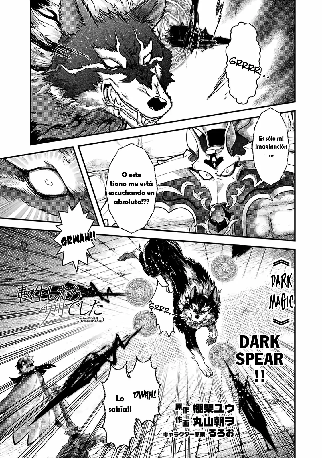 Página 2 del Manga