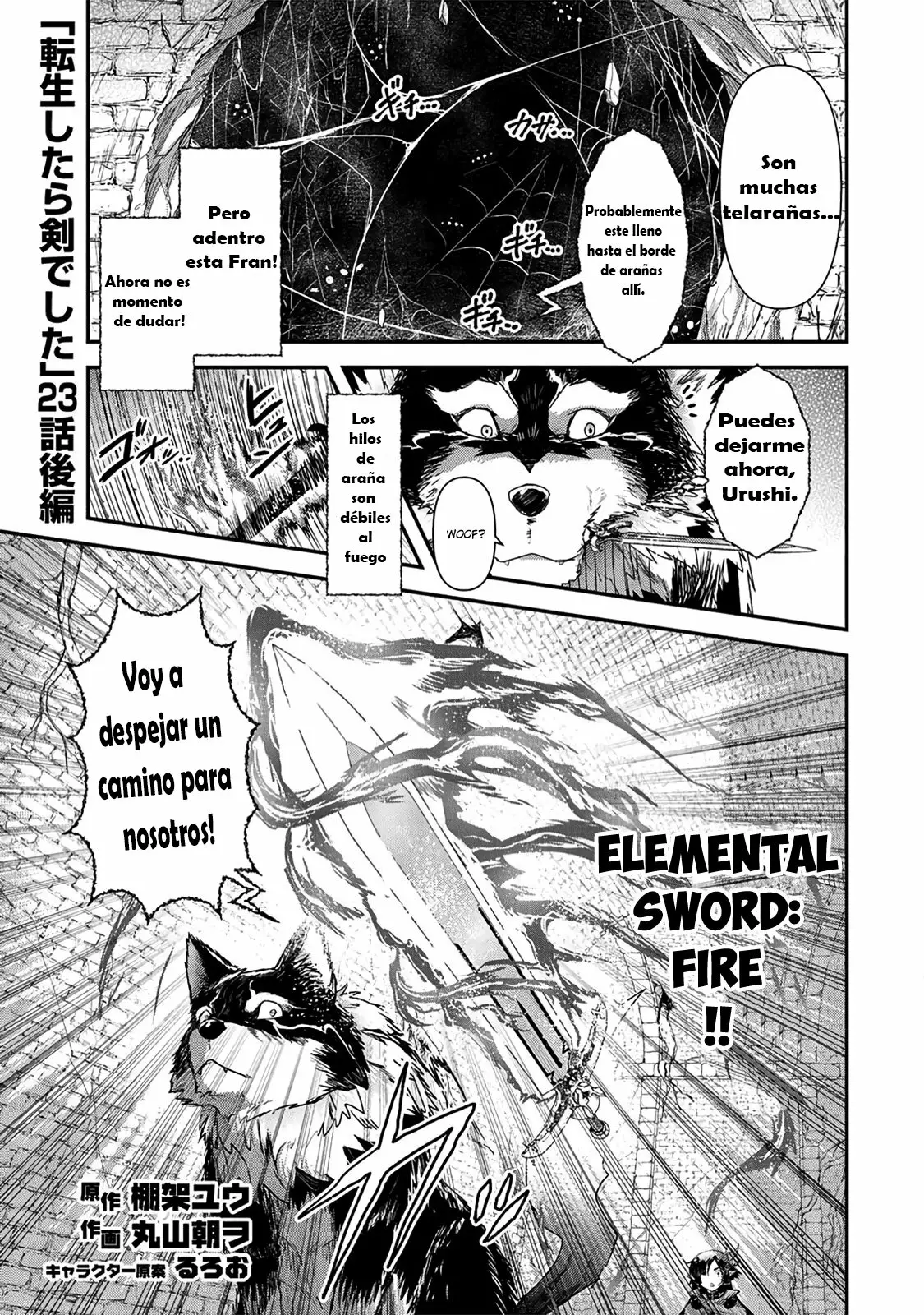 Página 3 del Manga