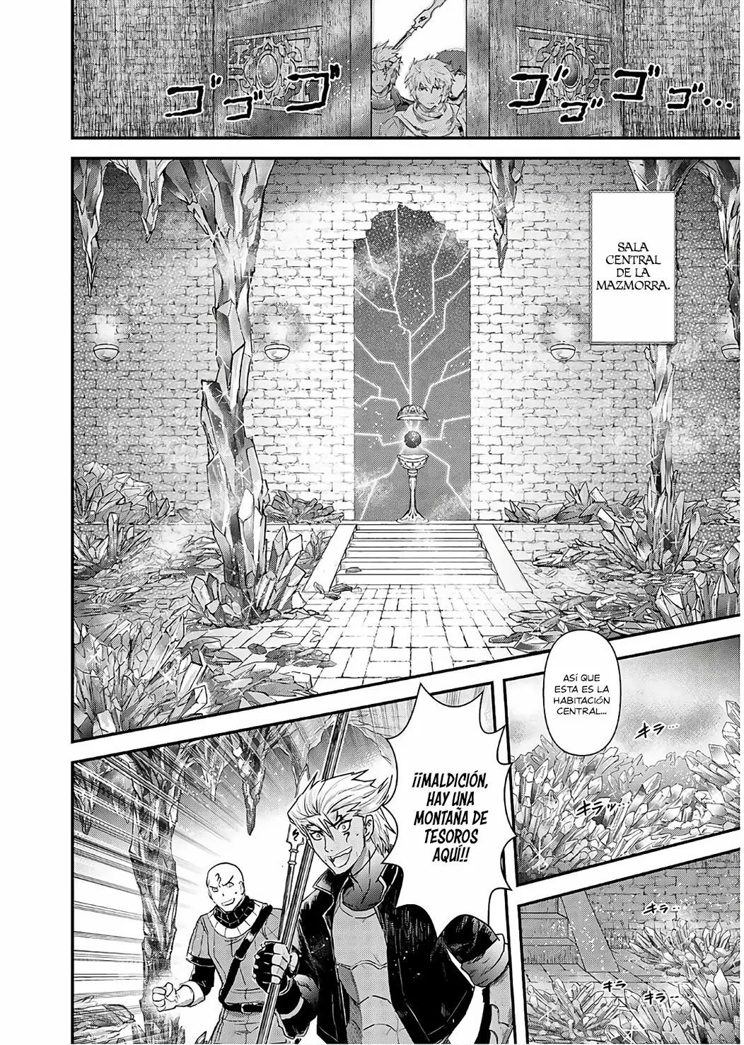 Página 2 del Manga