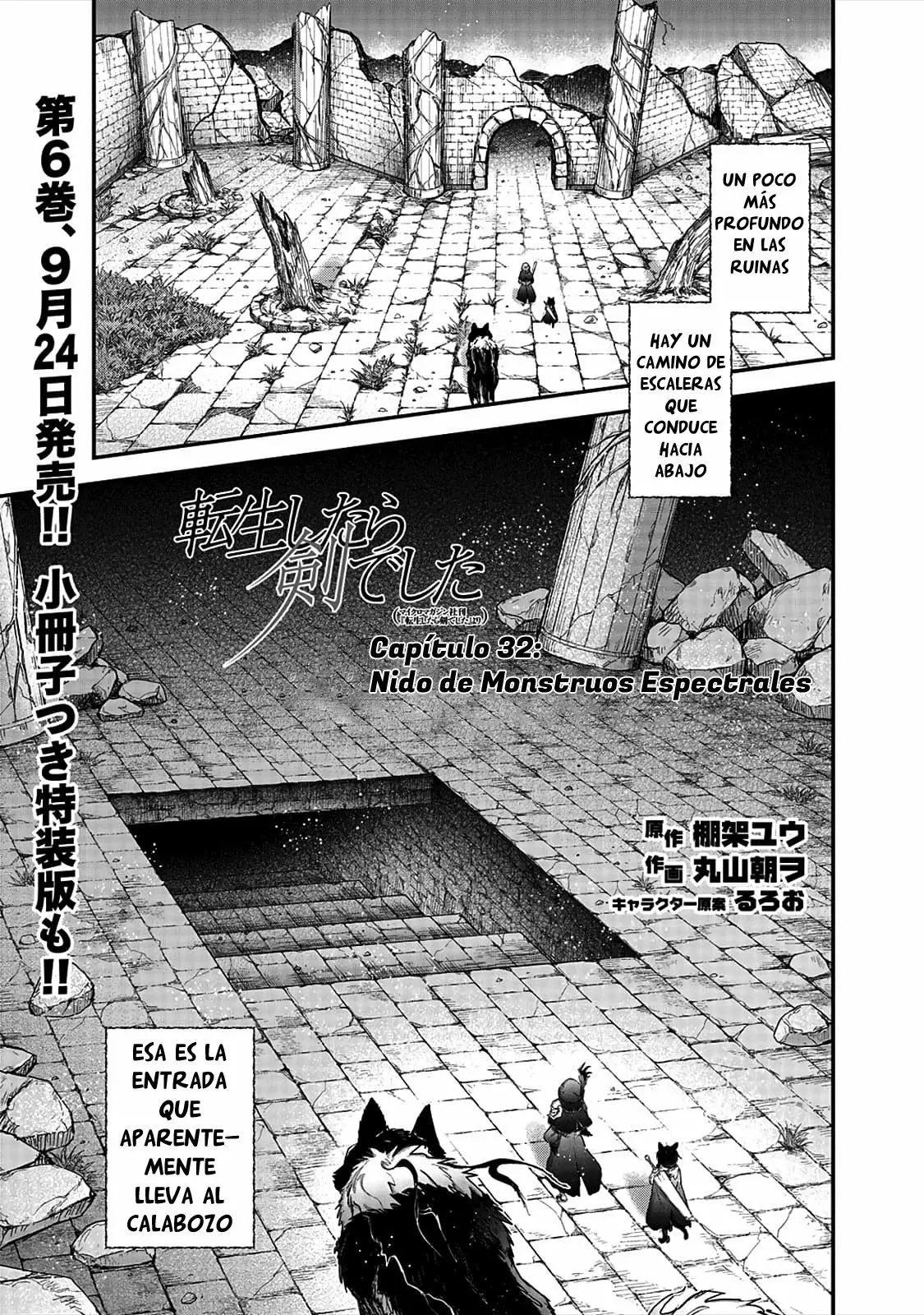 Página 2 del Manga